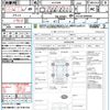 toyota alphard 2016 CFJ1706394 image 21