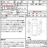 subaru forester 2011 quick_quick_SH5_SH5-060031 image 21