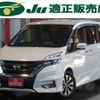 nissan serena 2017 -NISSAN 【名変中 】--Serena GFC27--057083---NISSAN 【名変中 】--Serena GFC27--057083- image 1