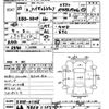 daihatsu hijet-truck 2011 -DAIHATSU 【広島 483ｹ1137】--Hijet Truck S211P-0137165---DAIHATSU 【広島 483ｹ1137】--Hijet Truck S211P-0137165- image 3