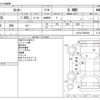 daihatsu rocky 2020 -DAIHATSU--Rocky 5BA-A210S--A210S-0004093---DAIHATSU--Rocky 5BA-A210S--A210S-0004093- image 3
