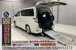 toyota vellfire 2012 CFJ9953273