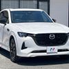 mazda mazda-others 2022 CFJ1376769 image 17