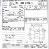 nissan sunny 2003 CFJ1856690 image 3