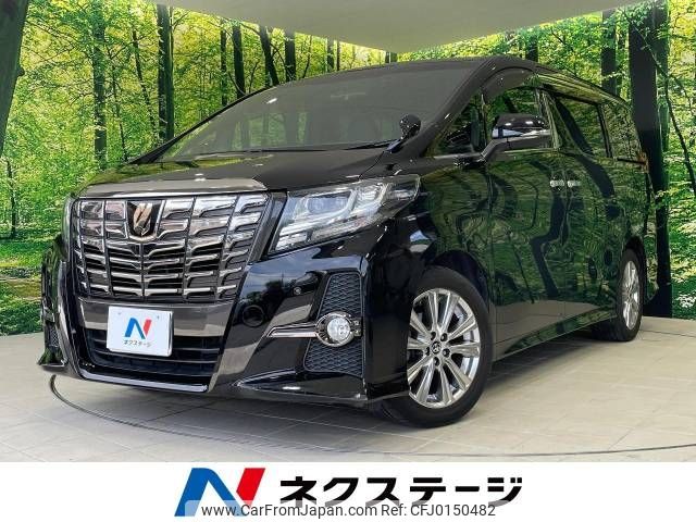 toyota alphard 2017 -TOYOTA--Alphard DBA-AGH30W--AGH30-0113500---TOYOTA--Alphard DBA-AGH30W--AGH30-0113500- image 1