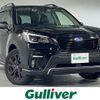 subaru forester 2020 -SUBARU--Forester 4BA-SK5--SK5-003282---SUBARU--Forester 4BA-SK5--SK5-003282- image 1