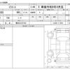 daihatsu mira-e-s 2012 -DAIHATSU 【横浜 581ﾏ1523】--Mira e:s DBA-LA300S--LA300S-1110560---DAIHATSU 【横浜 581ﾏ1523】--Mira e:s DBA-LA300S--LA300S-1110560- image 3