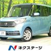 nissan dayz-roox 2018 quick_quick_B21A_B21A-0515646 image 1