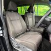 honda freed-hybrid 2020 CFJ1574886 image 8