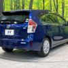 toyota prius-α 2016 -TOYOTA--Prius α DAA-ZVW40W--ZVW40-0021344---TOYOTA--Prius α DAA-ZVW40W--ZVW40-0021344- image 19