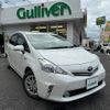 toyota prius-α 2011 -TOYOTA--Prius α DAA-ZVW41W--ZVW41-3044572---TOYOTA--Prius α DAA-ZVW41W--ZVW41-3044572- image 17