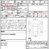 nissan serena 2016 quick_quick_DAA-HC26_HC26-130209 image 21