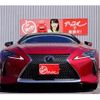 lexus lc 2022 CFJ1706148 image 4