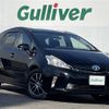 toyota prius-α 2014 -TOYOTA--Prius α DAA-ZVW40W--ZVW40-3093440---TOYOTA--Prius α DAA-ZVW40W--ZVW40-3093440- image 1