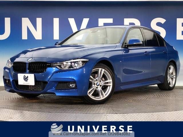 bmw 3-series 2018 -BMW--BMW 3 Series DBA-8E15--WBA8E36070NV04767---BMW--BMW 3 Series DBA-8E15--WBA8E36070NV04767- image 1