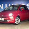 fiat 500 2017 CFJ1629926 image 14