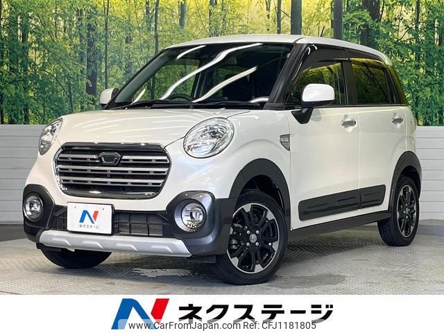 daihatsu cast 2020 quick_quick_LA250S_LA250S-0190041 image 1