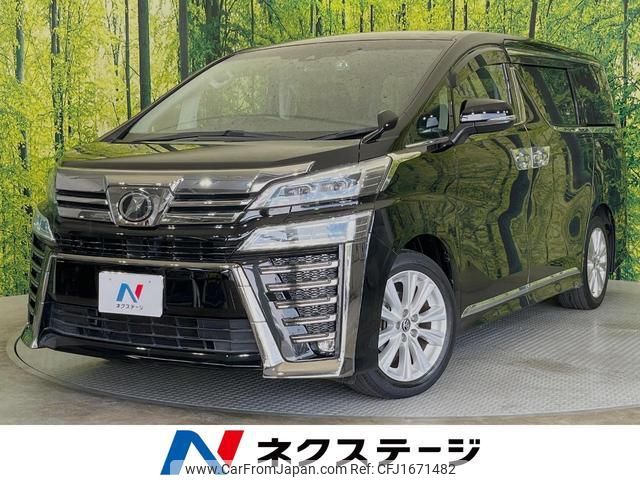 toyota vellfire 2019 CFJ1671482 image 1