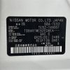 nissan elgrand 2022 CFJ1679071 image 10