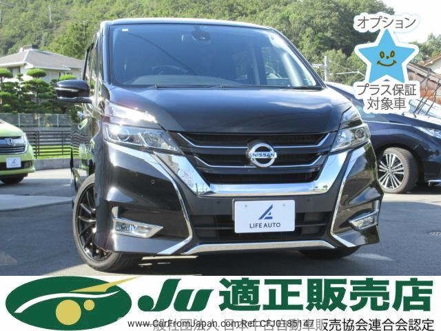 nissan serena 2016 -NISSAN--Serena GFC27-008314---NISSAN--Serena GFC27-008314- image 1