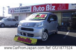 daihatsu move 2020 CFJ1877524