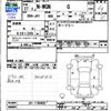 honda n-wgn 2015 CFJ1743534 image 3