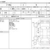 toyota prius 2016 -TOYOTA 【京都 348ﾔ1128】--Prius DAA-ZVW50--ZVW50-6033147---TOYOTA 【京都 348ﾔ1128】--Prius DAA-ZVW50--ZVW50-6033147- image 3