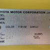 toyota coaster 2009 -TOYOTA--Coaster PDG-XZB40--XZB40-0052615---TOYOTA--Coaster PDG-XZB40--XZB40-0052615- image 30