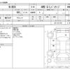 honda n-box 2012 CFJ1772889 image 3