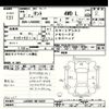 daihatsu tanto 2020 CFJ1268736 image 3