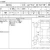nissan skyline 2019 CFJ9850784 image 3