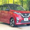 nissan dayz 2020 CFJ1572868 image 16