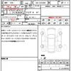 toyota vellfire 2024 quick_quick_5BA-TAHA40W_TAHA40-0007775 image 21