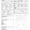 isuzu elf-truck 2017 quick_quick_TRG-NJR85A_NJR85-7056039 image 21