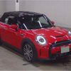mini mini-others 2023 CFJ1607416 image 1