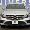 mercedes-benz glc-class 2017 -MERCEDES-BENZ--Benz GLC DBA-253942C--WDC2539422F297734---MERCEDES-BENZ--Benz GLC DBA-253942C--WDC2539422F297734- image 12