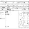 honda n-one 2015 -HONDA 【長野 586ｸ1000】--N ONE DBA-JG2--JG2-1102518---HONDA 【長野 586ｸ1000】--N ONE DBA-JG2--JG2-1102518- image 3