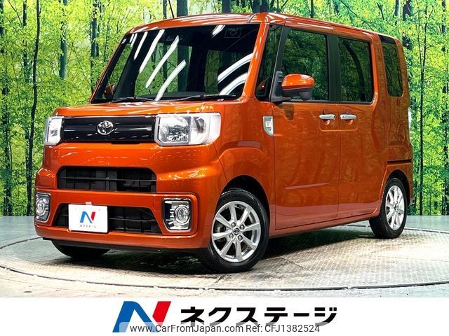 toyota pixis-mega 2021 -TOYOTA--Pixis Mega 4BA-LA700A--LA700A-0035975---TOYOTA--Pixis Mega 4BA-LA700A--LA700A-0035975- image 1
