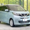 nissan dayz 2020 -NISSAN--DAYZ 5BA-B43W--B43W-0038094---NISSAN--DAYZ 5BA-B43W--B43W-0038094- image 16