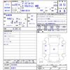 nissan dayz-roox 2018 -NISSAN 【名変中 】--DAYZ Roox B21A--0533095---NISSAN 【名変中 】--DAYZ Roox B21A--0533095- image 3