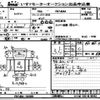 hino ranger 2016 CFJ1723002 image 1