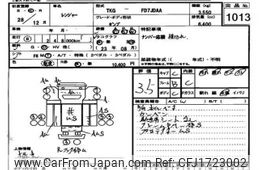 hino ranger 2016 CFJ1723002
