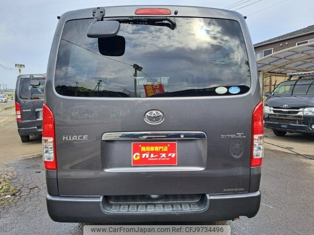 toyota hiace-van 2014 -TOYOTA--Hiace Van TRH200V--0212032---TOYOTA--Hiace Van TRH200V--0212032- image 2