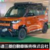 mitsubishi delica-mini 2023 CFJ1796229 image 1