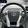 toyota prius-α 2011 -TOYOTA--Prius α DAA-ZVW41W--ZVW41-3017248---TOYOTA--Prius α DAA-ZVW41W--ZVW41-3017248- image 18