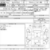 suzuki carry-truck 2011 -SUZUKI 【滋賀 480と4445】--Carry Truck DA65T-164140---SUZUKI 【滋賀 480と4445】--Carry Truck DA65T-164140- image 3