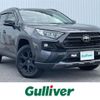 toyota rav4 2022 CFJ1793492 image 1
