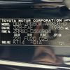 toyota noah 2017 -TOYOTA--Noah DBA-ZRR80W--ZRR80-0388904---TOYOTA--Noah DBA-ZRR80W--ZRR80-0388904- image 10