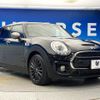 mini mini-others 2017 CFJ1528417 image 18