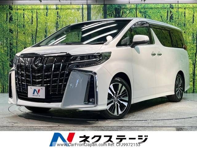 toyota alphard 2023 -TOYOTA--Alphard 3BA-AGH30W--AGH30-0457984---TOYOTA--Alphard 3BA-AGH30W--AGH30-0457984- image 1